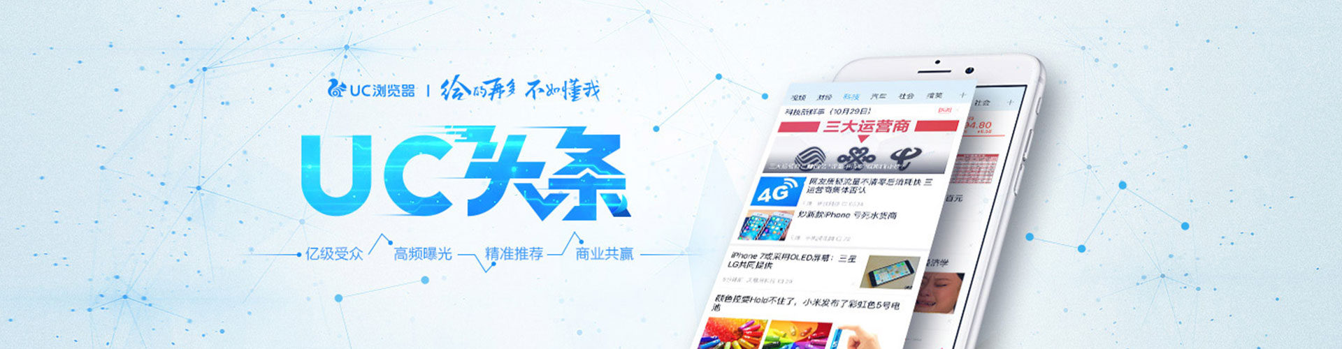 金门竞价排名