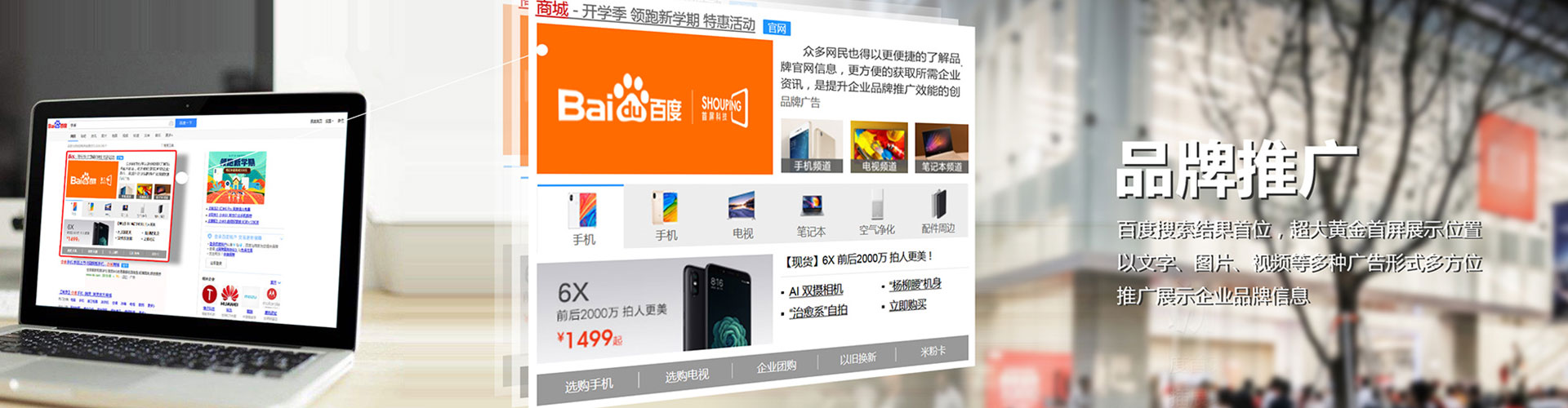 金门sem投放