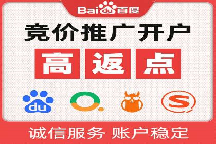 深度解读：百度SEM竞价推广在某行业的成功应用
