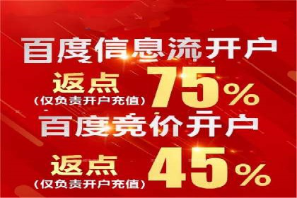 策略解读：从失败到成功，信息流推广的案例启示